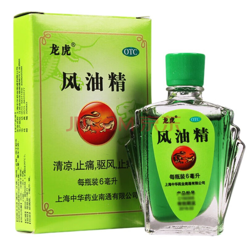 龙虎牌 清凉油风油精6ml 1盒装