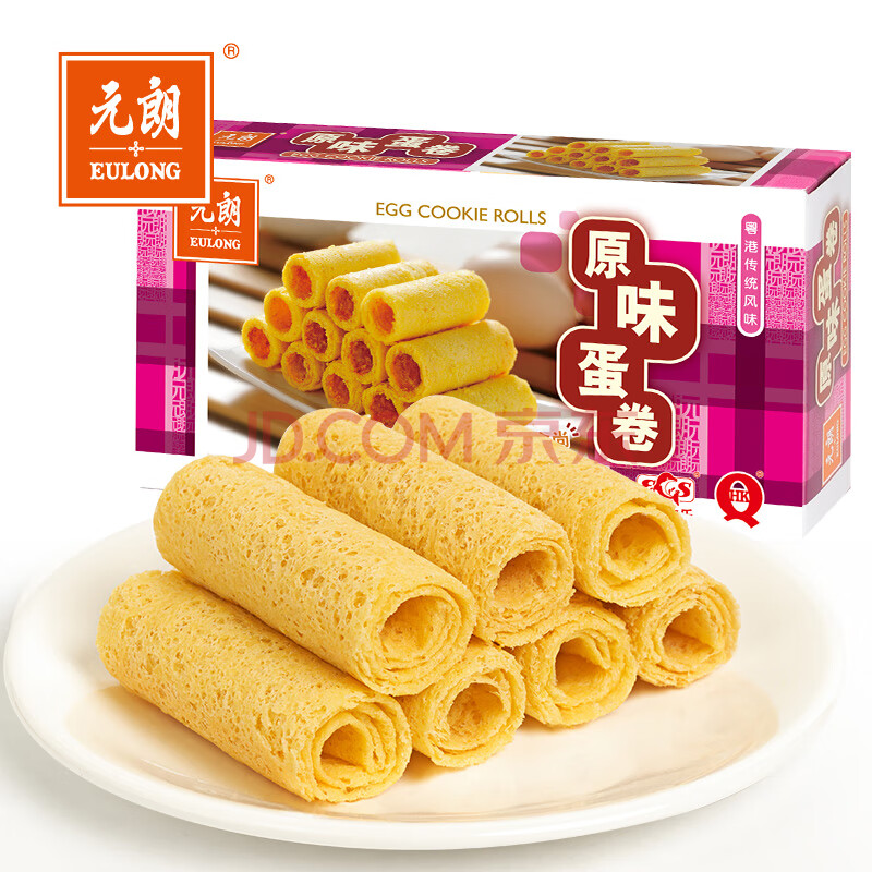 元朗 鸡蛋卷蝴蝶酥蔓越莓 椰子香葱芝麻好吃的零食品曲奇饼干糕点心