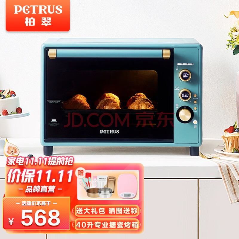 柏翠（petrus） 电烤箱家用38升PE3040好不好，说说最新使用感受如何？ 对比评测 第1张