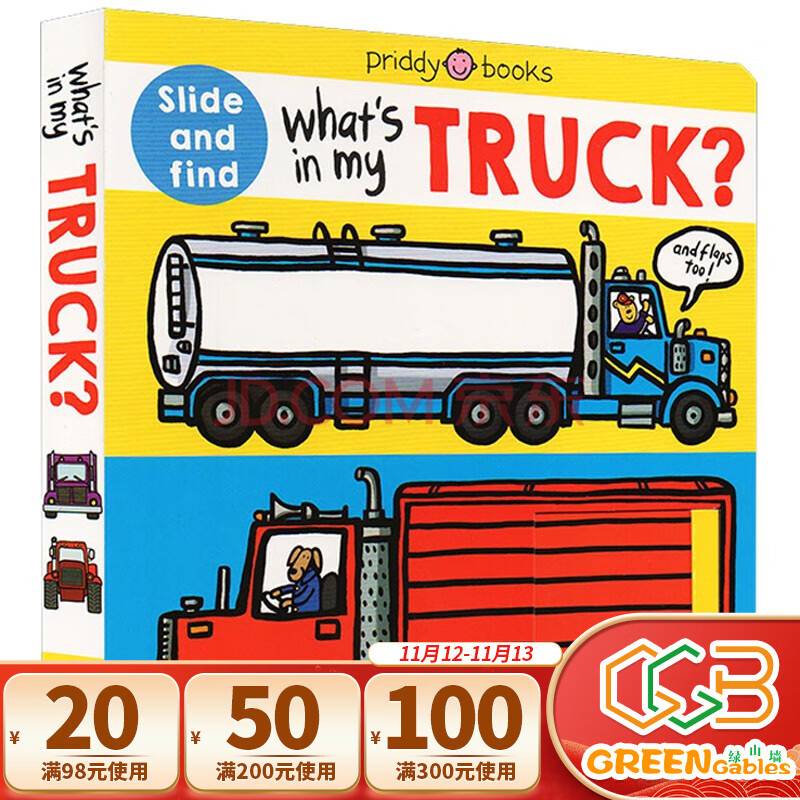 英文原版 whats in my truck 卡车的组成 纸板拉拉书 儿童英语认知