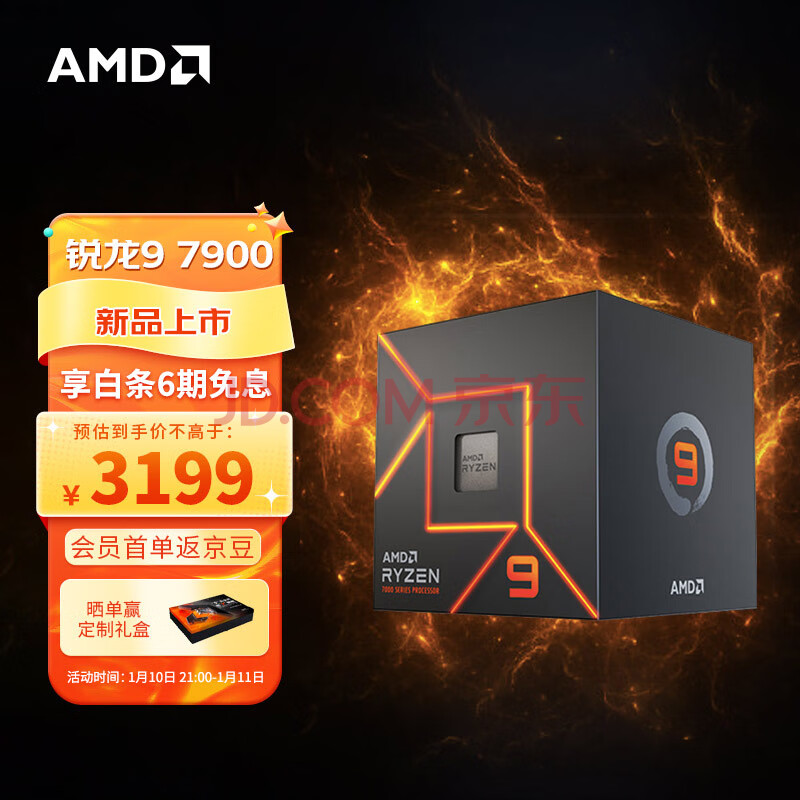 CPU