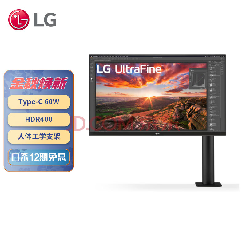 LG 27英寸 4K HDR400显示器27UN880真的配置好？功能优缺点实测 对比评测 第1张