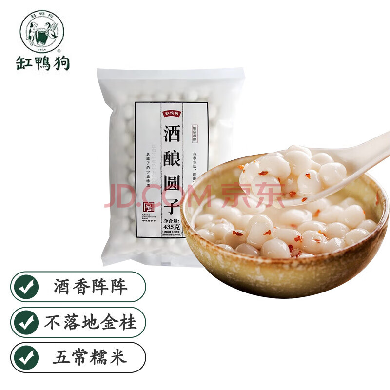 中华老字号，缸鸭狗 宁波速冻酒酿糯米丸子小汤圆435g*3件 49.7元（16.6元/件） 值值值-买手聚集的地方