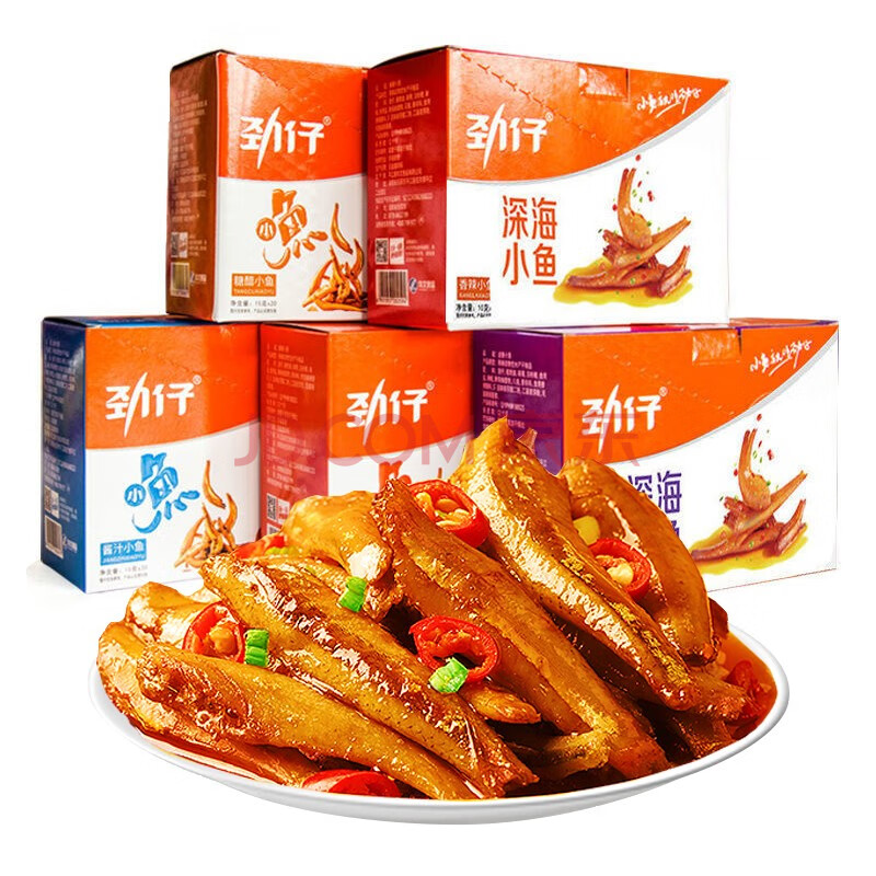 劲仔小鱼仔麻辣即食鱼仔零食小包装小鱼湖南特产小吃鱼干休闲食品