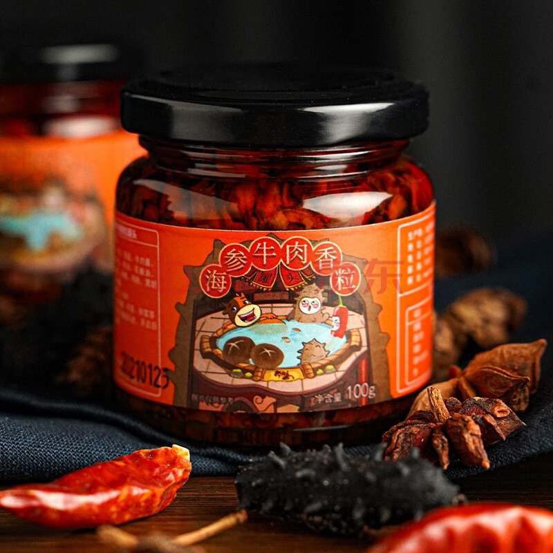 棒棰岛 大连海参牛肉香粒罐头100g下饭海鲜水产品熟食海参罐头