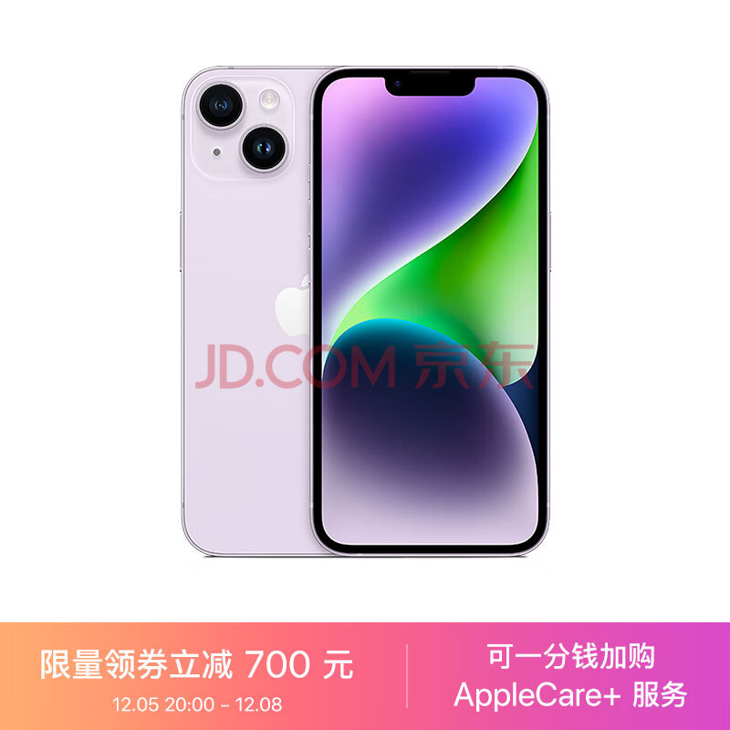 iPhone15