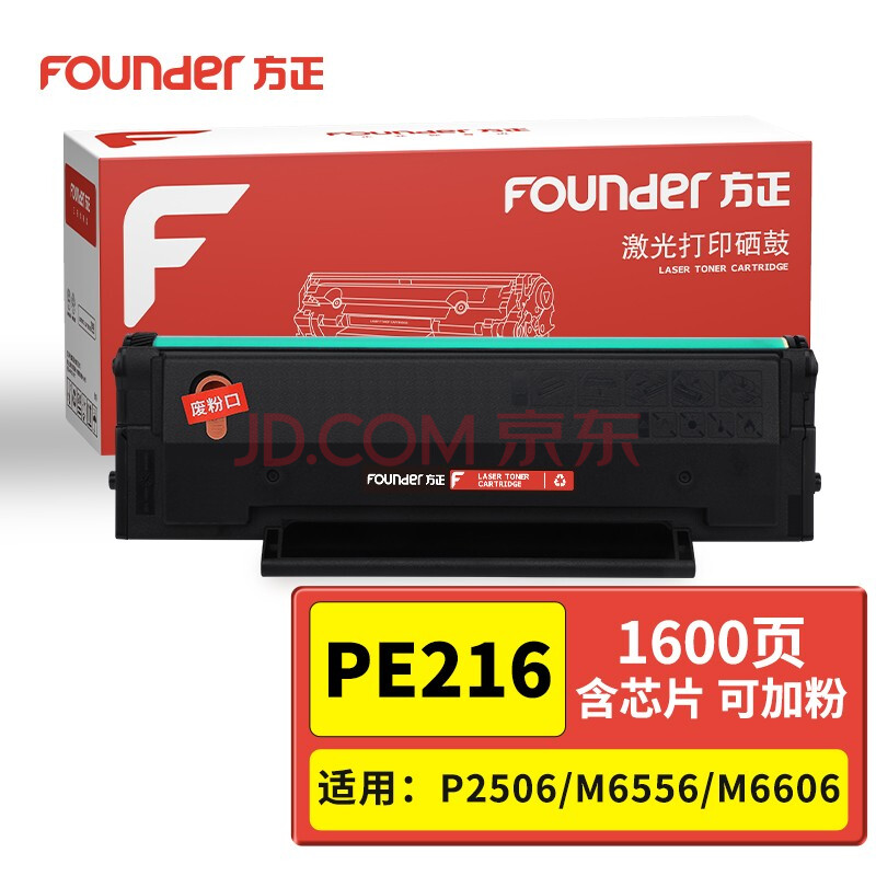Mondo Stampa Toner PE-216 per Pantum P2506 P2506W M6506 M6506NW, Resa 1600 Pagine, Chip Aggiornato, Nero Nitido Professionale (1 Unità