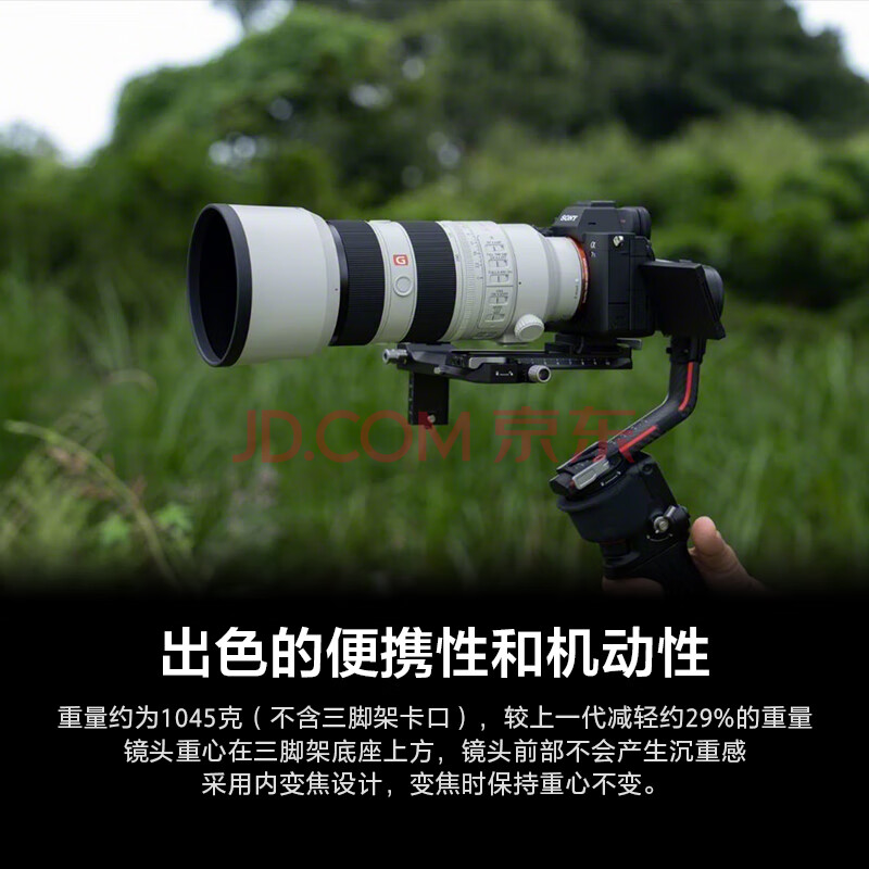索尼FE 70-200mm F2.8 GM OSS II大师镜头质量功能如何？真实揭秘 心得体验 第3张