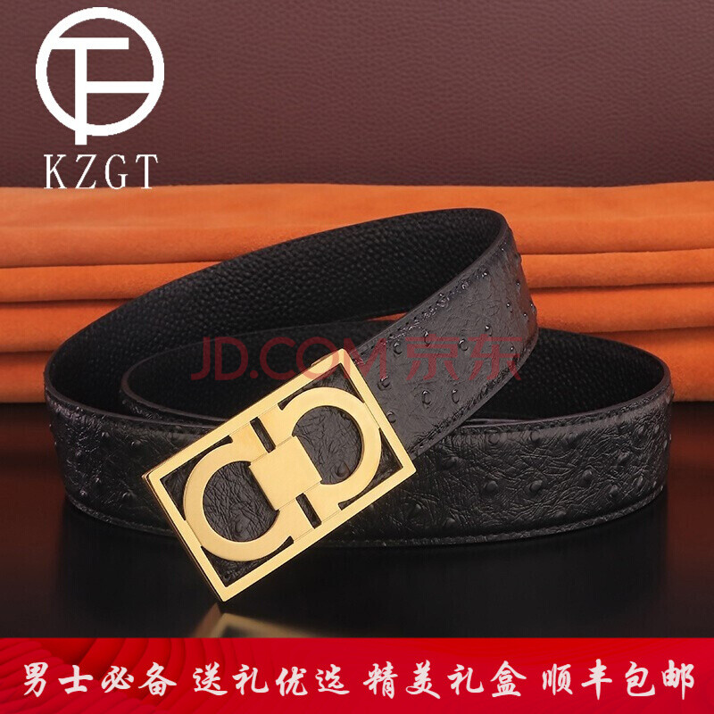 kzgt轻奢品牌男士皮带欧美奢侈品潮流时尚平滑扣百搭个性腰带中青年