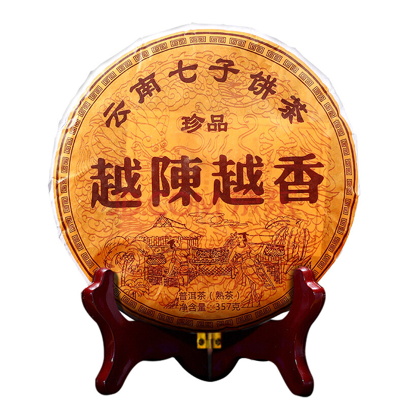 杞善堂 2015年云南七子饼茶 云南勐海百年古树茶 越陈越香普洱茶熟茶