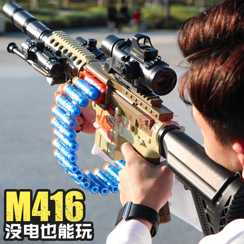 坚锋玩具儿童玩具92厘米软弹枪电动连发吃鸡套装m416手自一体电动连发