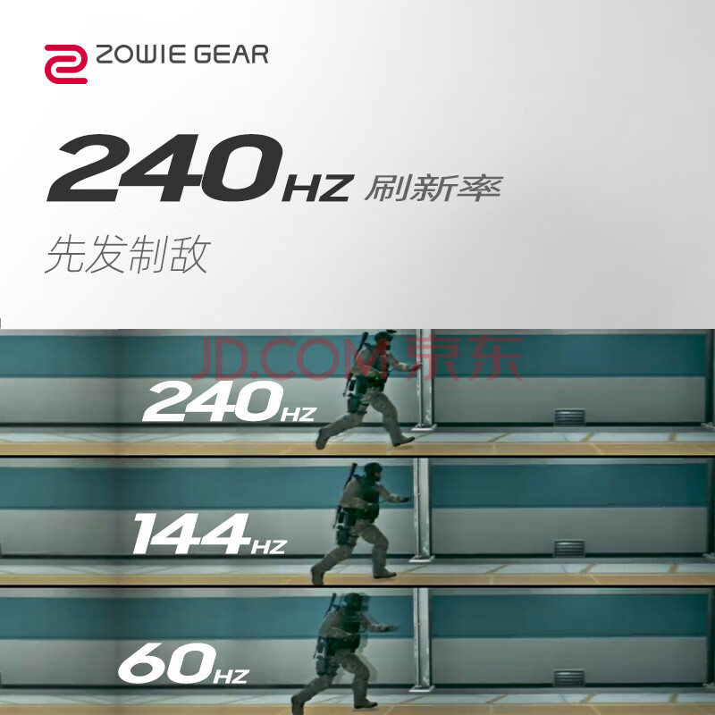 对比分析ZOWIE GEAR卓威奇亚 24.5英寸电竞显示器XL2540KE品测好不好？优缺点测评爆料 心得评测 第3张