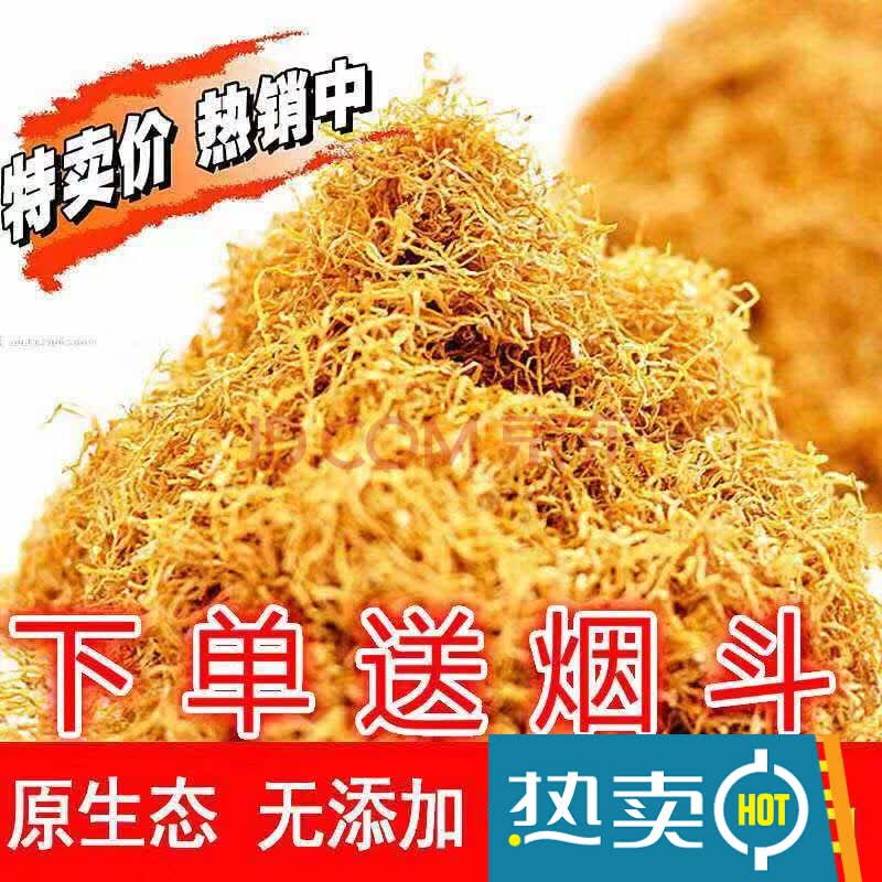 烟丝一斤19新款黑胶胶木烟斗男士散装家用卷烟弯式实木烟丝斗 (⒍号)