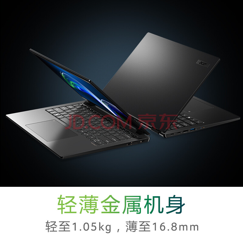 宏碁(Acer)航海家P6笔记本专业版质量怎样差？用户入手感受评价分享 一周热评 第4张