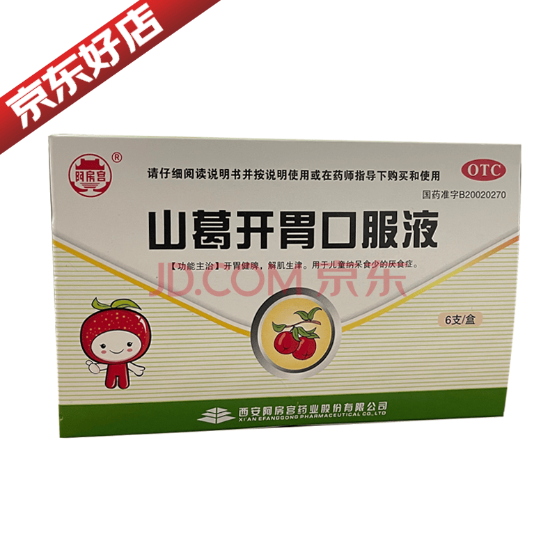阿房宫 山葛开胃口服液 10ml*6支 10盒