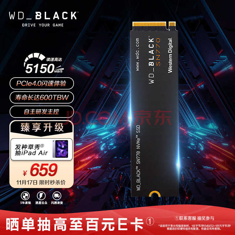Western Digital 西部数据 WD_BLACK SN770 NVMe PCIe Gen4技术 1TB SSD固态硬盘 新低649元包邮 买手党-买手聚集的地方