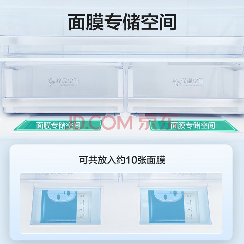 请问真实评测容声620L冰箱BCD-620WD19FP性价比高不？一周使用测评分享 心得评测 第6张