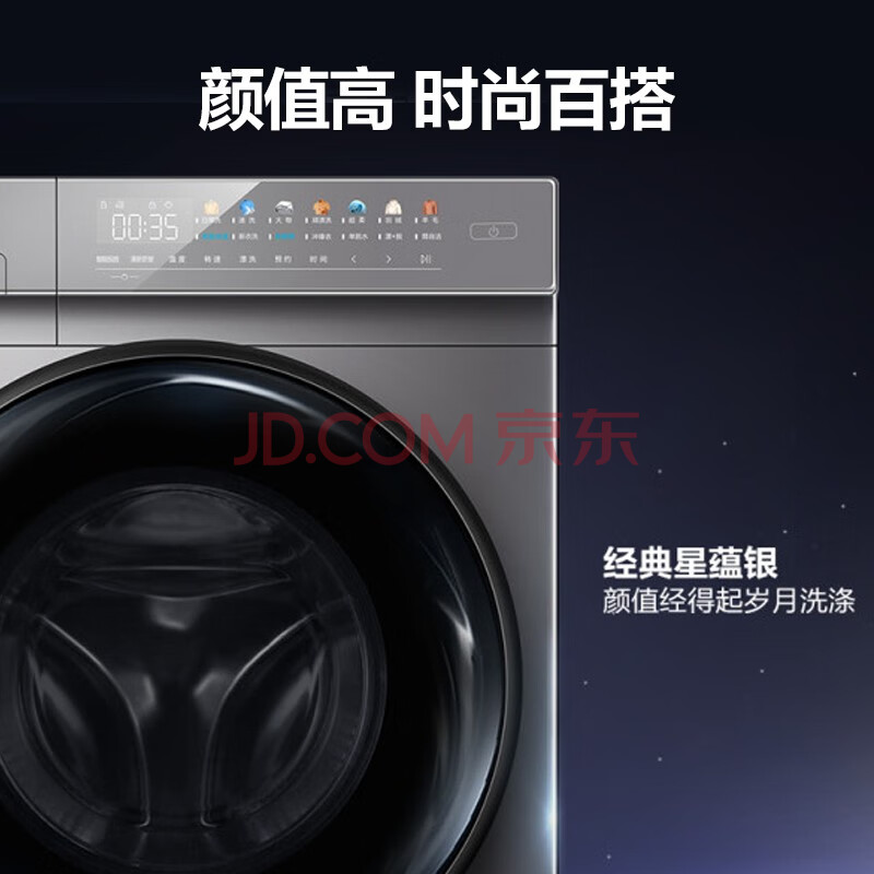实用解答海尔京品洗衣机EG100PRO61S质量品测如何？内幕真实品测内情 对比评测 第4张