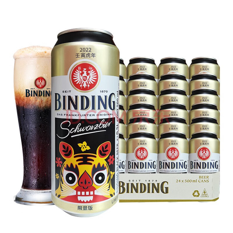 德国原装进口冰顶虎年纪念限量版黑啤500ml 500ml*24听