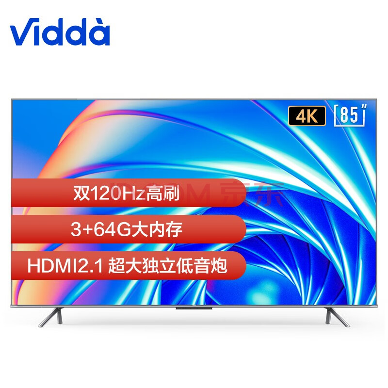 用心解答海信电视Vidda X85 85英寸85V1F-S评价好不？使用一年客观点评 品牌评测 第1张