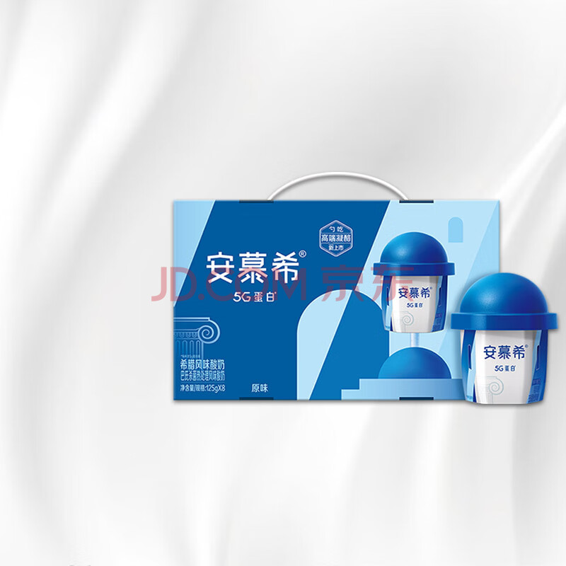 伊利 安慕希蓝胖子5g勺吃高端凝酪原味酸奶125g*8盒(礼盒装) 入口即化