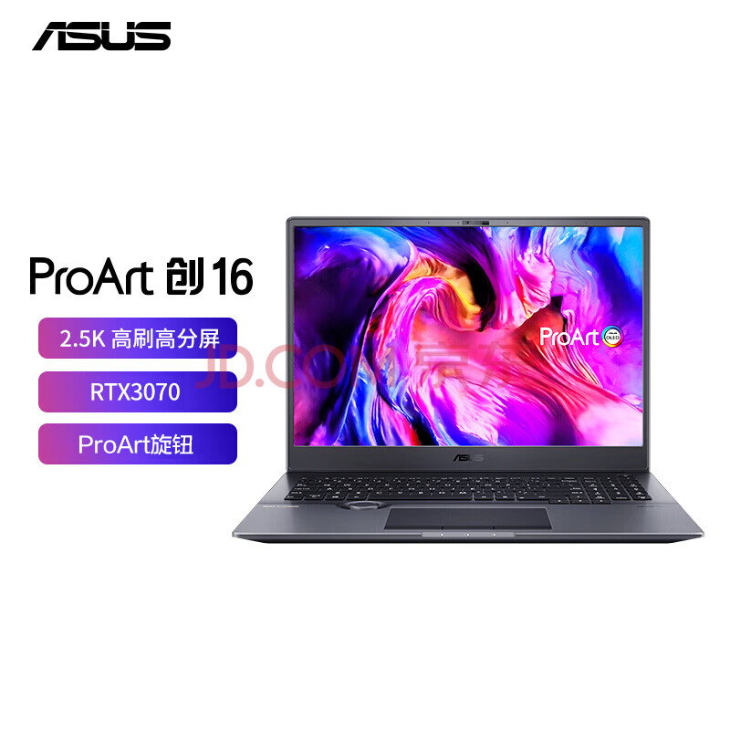 华硕ProArt 创16跑分咋样好么？功能优缺点独家品测 心得评测 第1张