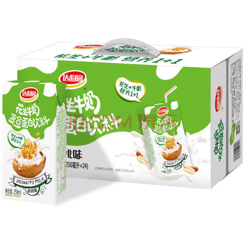 花生牛奶250ml1224盒核桃味原味复合蛋白饮料整箱核桃味250ml24盒整箱