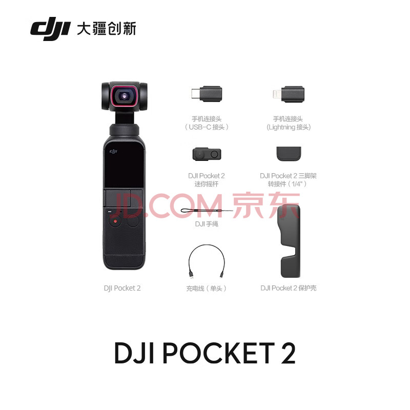 图文评测：原创反馈-大疆 DJI Pocket 2 灵眸口袋云台相机怎么样差？真实画质实测揭秘 最新资讯 第3张