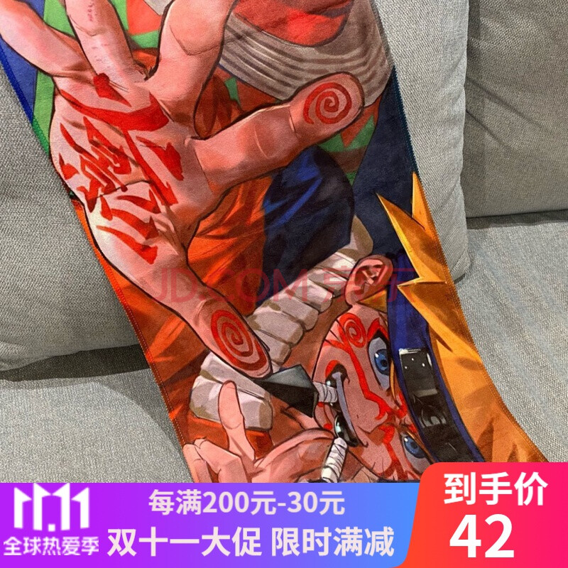 遇水变色毛巾 吸水卡通潮牌男毛巾火影忍者大健身巾动漫周边运动擦