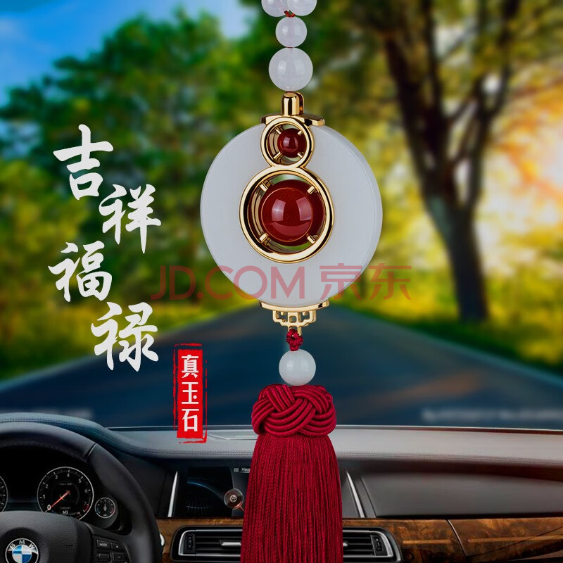 2021新款汽车挂件女士车内饰品挂饰平安符车内挂件吊饰高档男士葫芦