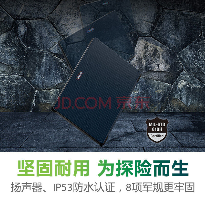 宏碁(Acer)ENDURO探险家笔记本配置高不高？一个月使用感受曝光 品牌评测 第3张