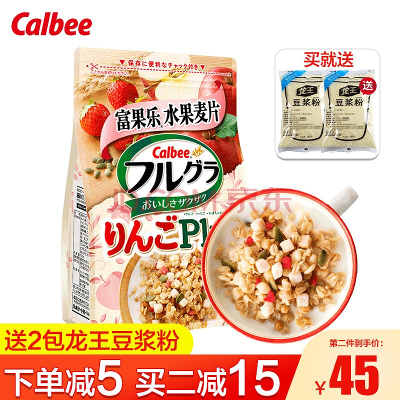 卡乐比calbee 日本进口水果麦片零食 冲饮谷物 营养早餐燕麦片 苹果
