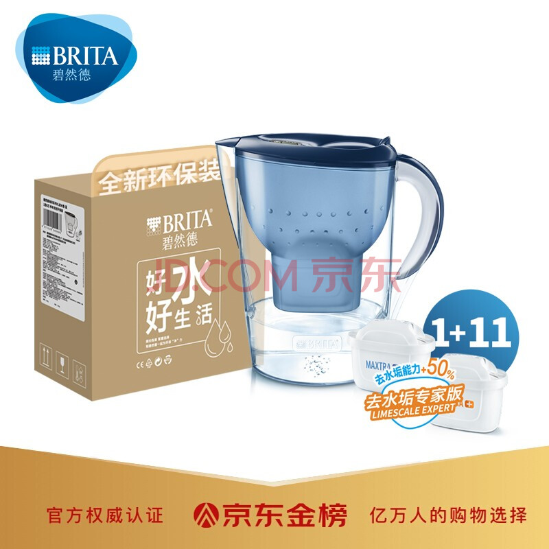 众测反馈：碧然德（BRITA）过滤净水器怎么样内？多功能优缺点实测爆料 对比评测 第1张