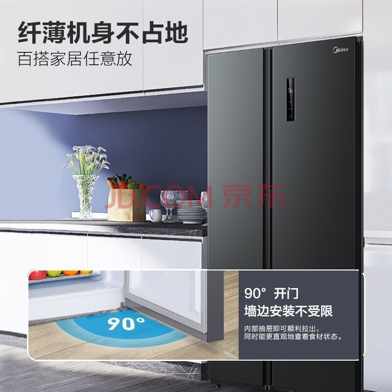 亲测反馈美的BCD-605WKPZM(E) 冰箱功能怎么样多？优缺点实测内情爆料 品测曝光 第1张