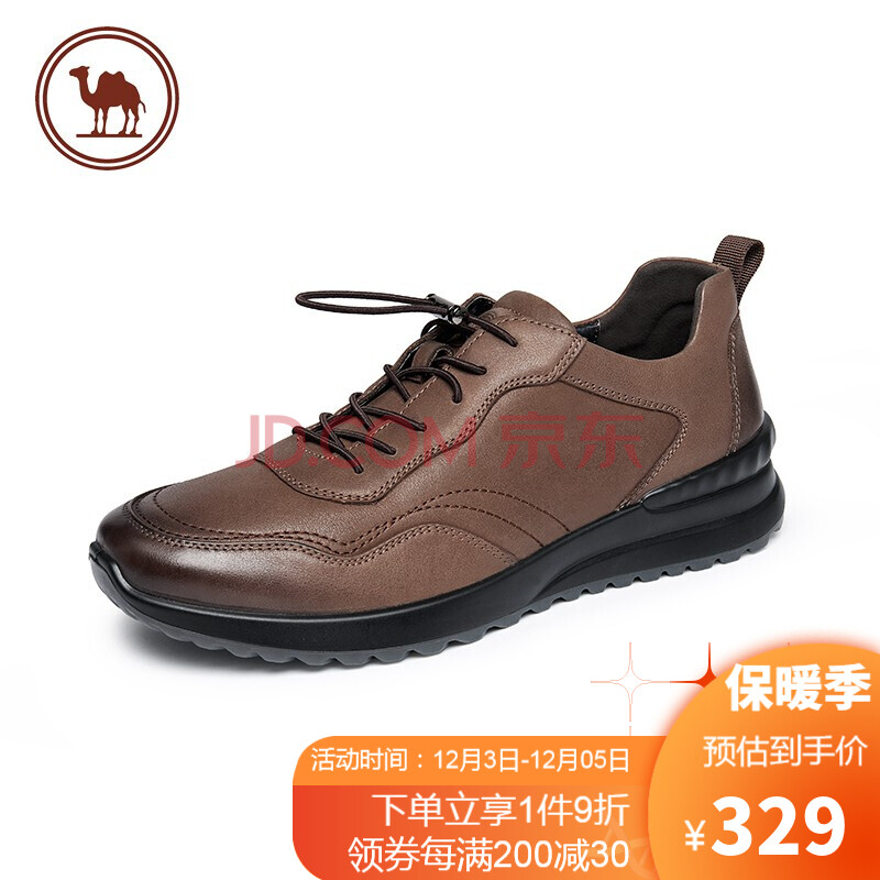 骆驼牌 职场工作皮鞋百搭男士软底休闲鞋运动鞋子 w132247990 棕色 42