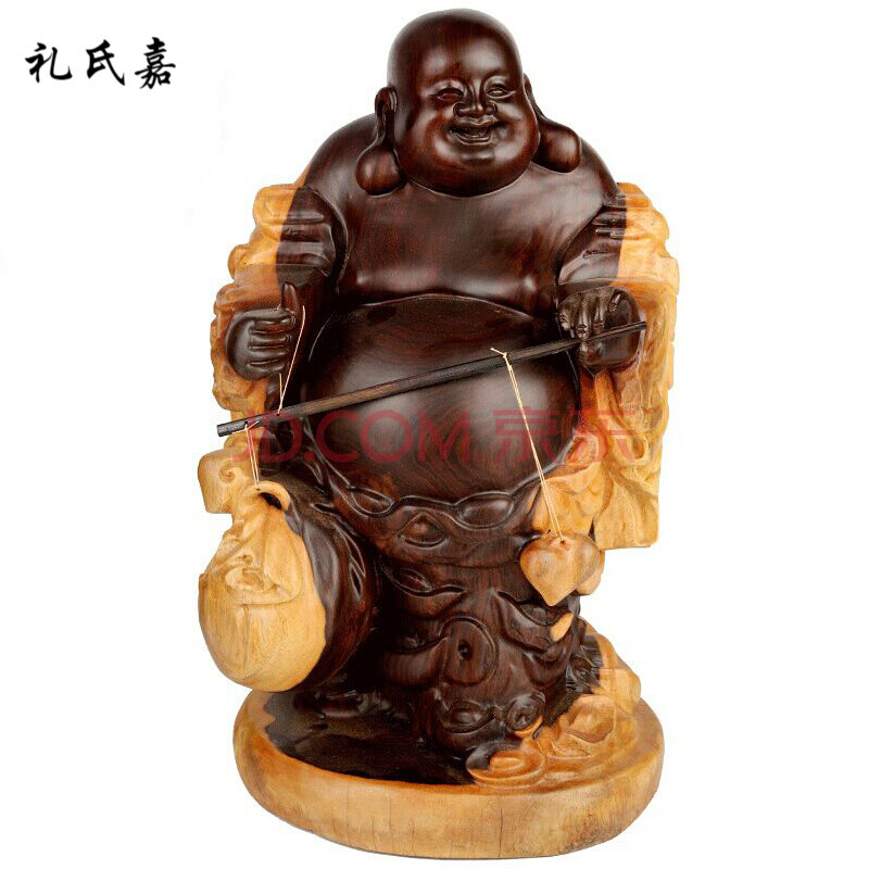 礼氏嘉 弥勒佛摆件黑檀木雕称心如意佛像元宝佛笑佛红木实木工艺品