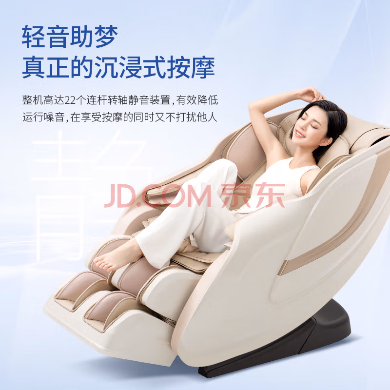 奥佳华7508Neo 落日暖杏按摩椅怎么样？真实实测详情分享： 心得分享 第1张