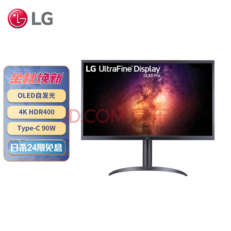 LG 31.5英寸 OLED 4K 10.7亿色显示器32EP950实测好不？求助行业大佬测评一下 对比评测 第1张