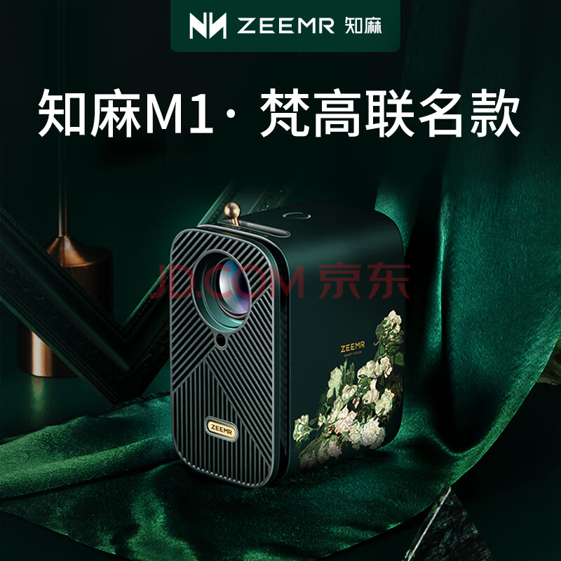 知麻M1 投影仪质量有缺陷吗【已曝光】 对比评测 第2张