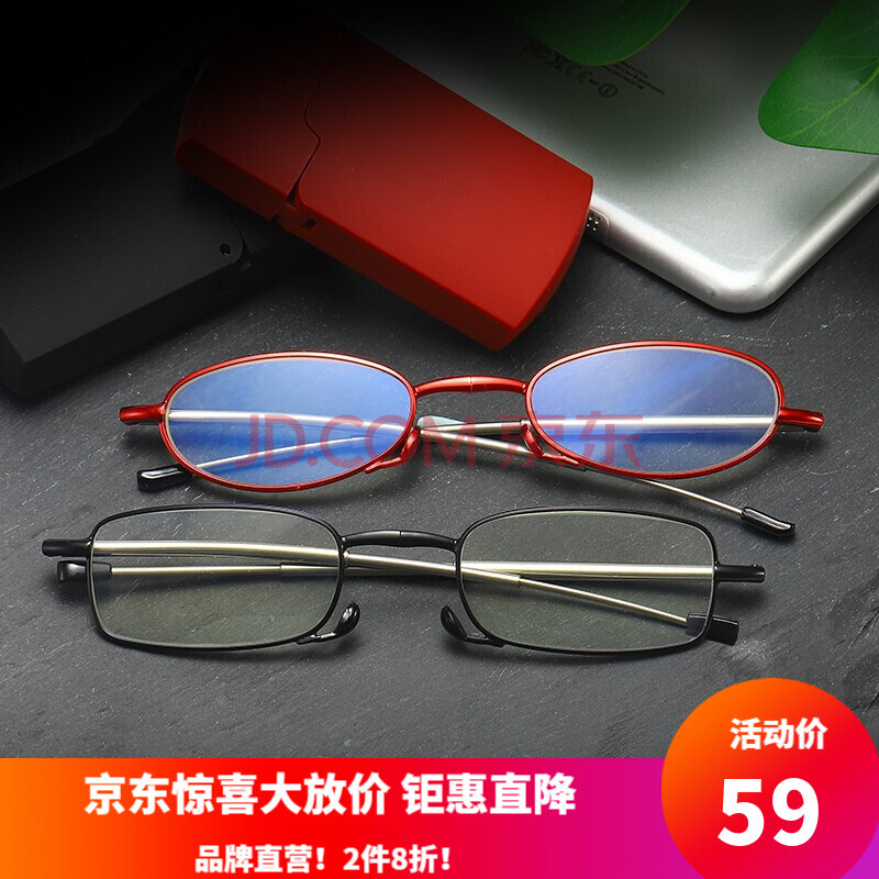 折叠老花眼镜男女士通用折叠便携防蓝光老花眼镜 xr1222l红色200度
