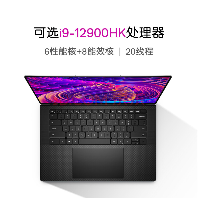 【入手评测】戴尔XPS 9520 15.6英寸高端笔记本质量评测差？戴尔XPS 9520实测分享 今日问答 第4张