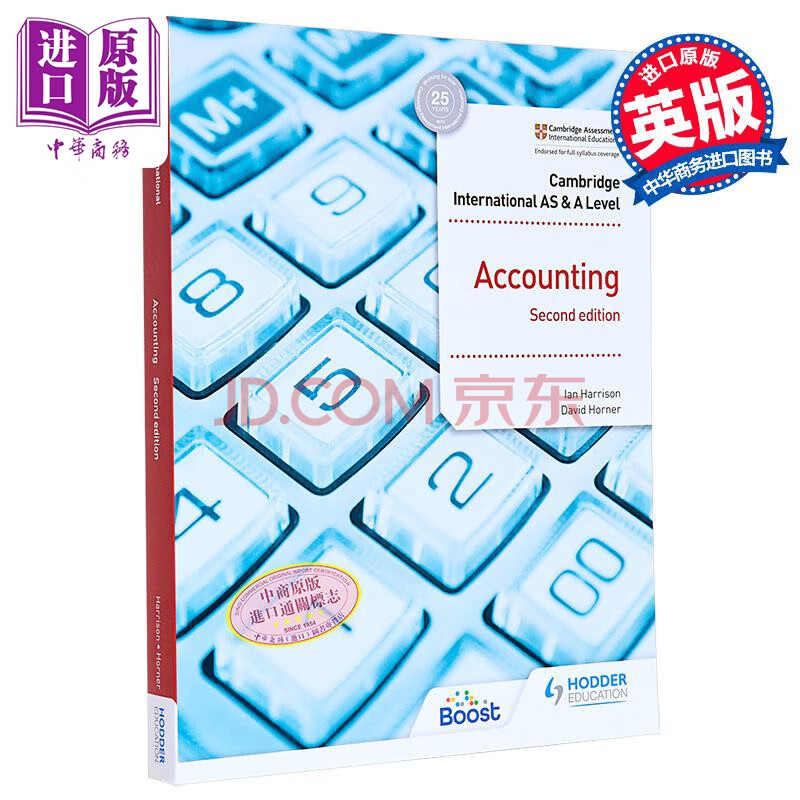 Cambridge International AS and A Level Accounting Second Edition 剑桥国际AS Alevel会计学学生用书 第2版