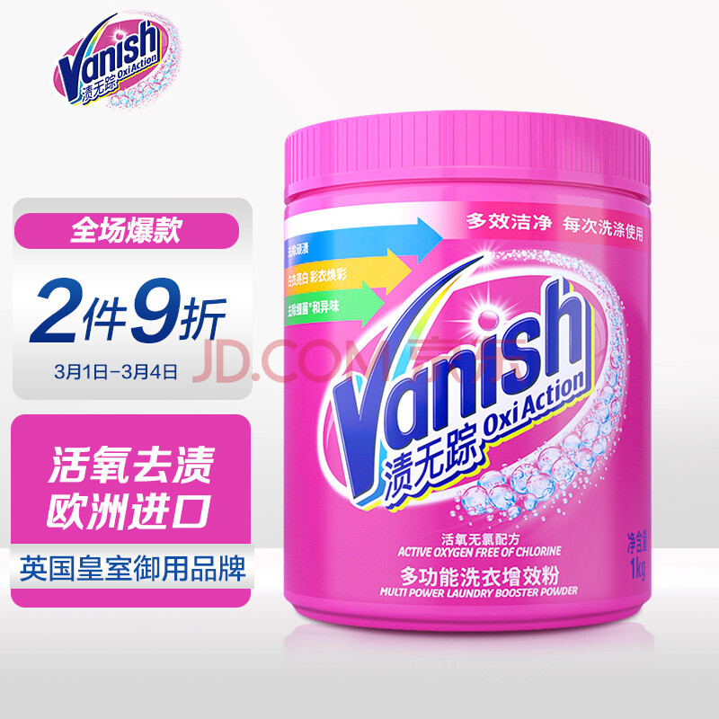 血渍发黄发霉油泥衣服不要扔选对洗衣产品轻松解决