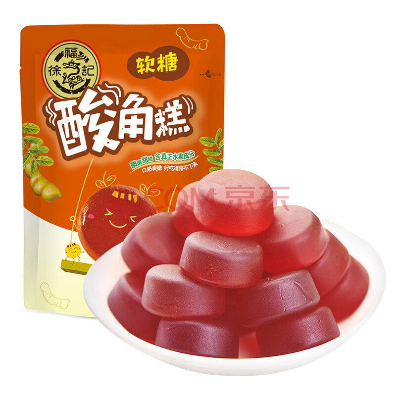 徐福记 酸角糕软糖230g 蜜饯果干果脯休闲零食品糖果下午茶点心
