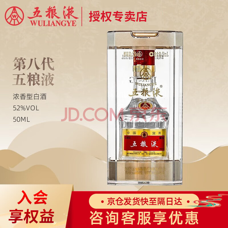 WULIANGYE 中国酒 五粮液 劣っ 白酒 500ml 2023年 WULIANGYE 中国酒 五粮液 劣っ 白酒 500ml 2023年