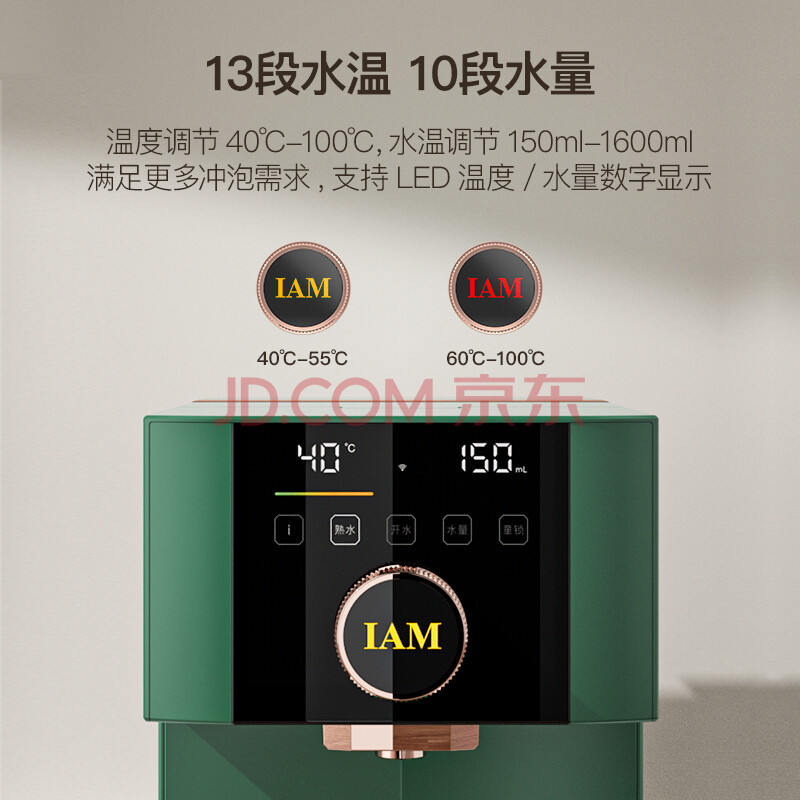 IAM熟水机即热式饮水机X5 PLUS测评到底咋样？真实实测爆料 品牌评测 第4张