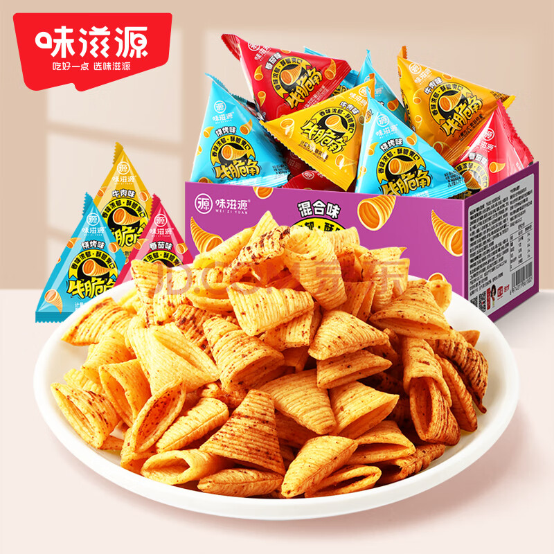 味滋源 牛脆角800g盒装休闲零食小吃妙脆角下午茶休闲零食网红小吃
