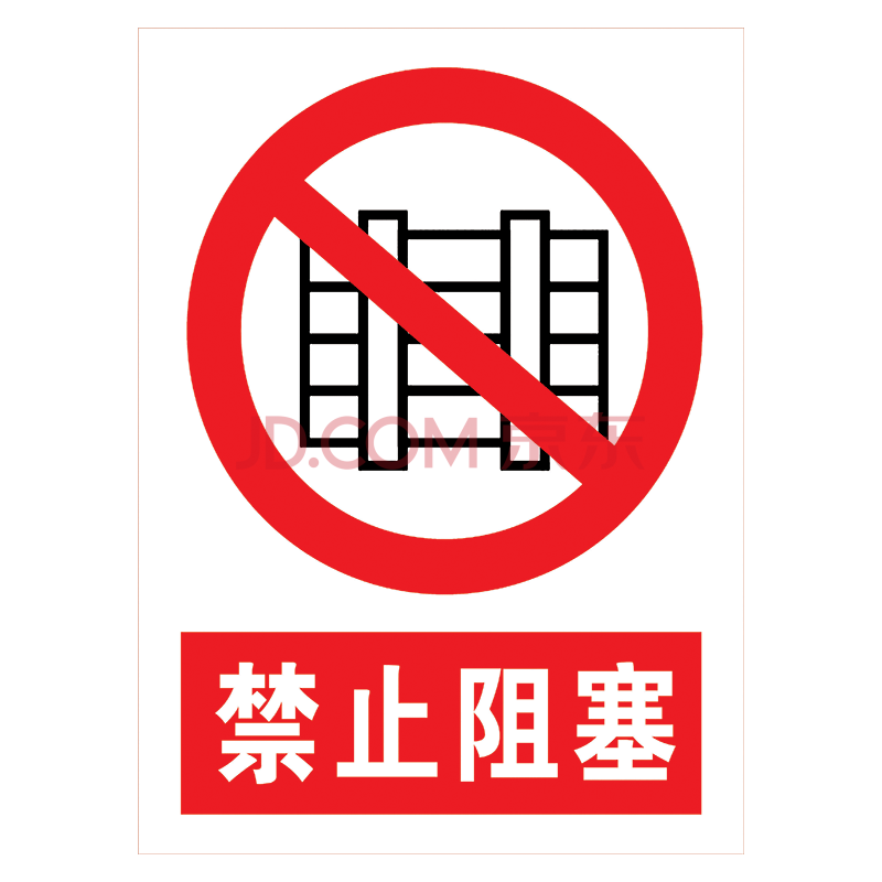 公共场所消防标识牌禁烟提示标志禁止吸烟警示严禁请勿吸烟标示贴提示