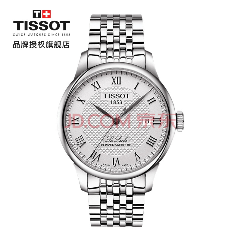 天梭(TISSOT)瑞士手表 力洛克系列钢带机械男士手表T006.407.11.033.00 比较测评怎么样？？内幕评测，有图有真相 首页推荐 第1张