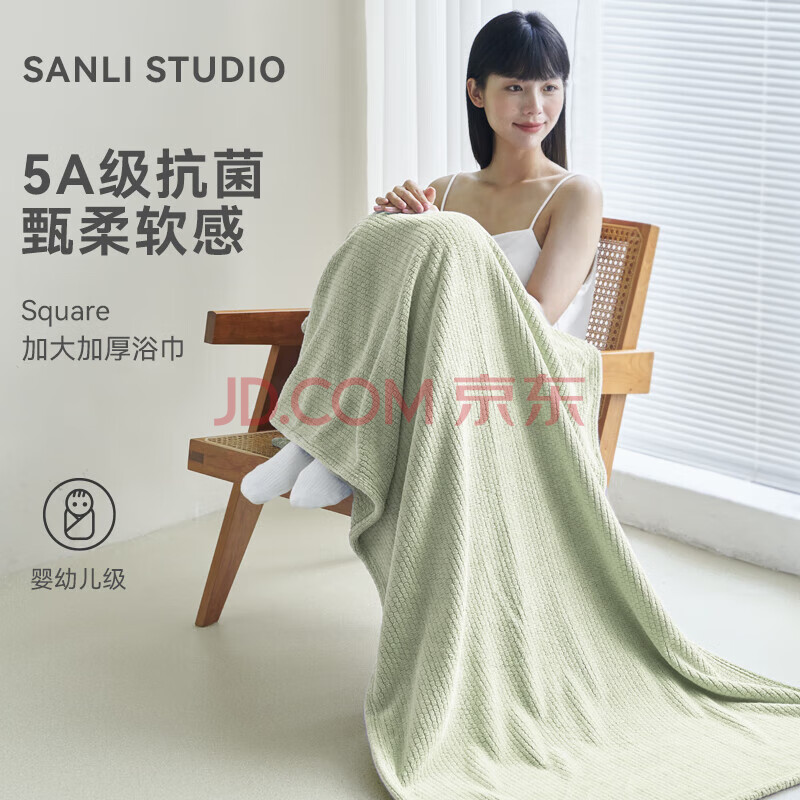 三利 5A抗菌 A类加厚黑科技吸水速干纯色浴巾 80*160cm 440g